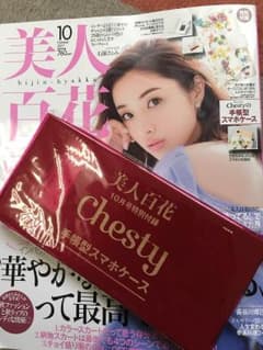 週末〜美人百花 スマホケースのサムネイル