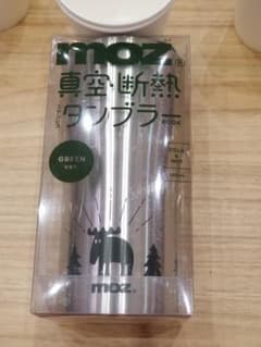 MOZ　真空断熱　タンブラーのサムネイル