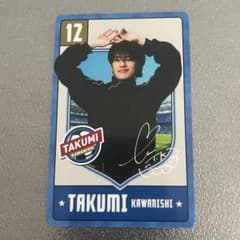 JIBLUE JO1 川西拓実 トレカのサムネイル