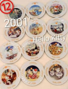 d*9様 希少　ハローキティ　絵皿　2001　ゴッホ　30周年記念シリーズ　プレ d*9様 希少 ハローキティ 絵皿 2001 ゴッホ 30周年記念シリーズ プレ