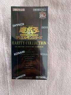 レアコレ　未開封のサムネイル