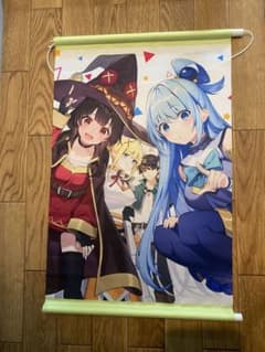この素晴らしい世界に祝福を　タペストリーのサムネイル