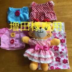 はなちゃん　ぬいぐるみのサムネイル