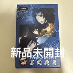 鬼滅の刃 柱カフェ 冨岡義勇 チェキ風ブロマイド 25枚セット - メルカリ