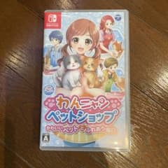 わんニャンペットショップ かわいいペットとふれあう毎日のサムネイル