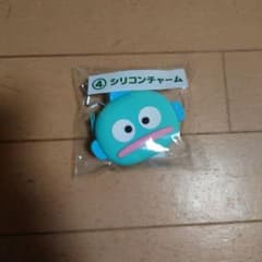 ハンギョドン 一番くじ シリコンチャームのサムネイル