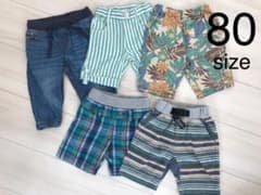 男の子 まとめ売り80 ハーフパンツのサムネイル