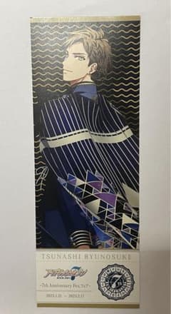 아이돌리쉬 세븐 페스티케풍 카드 쥬류노스케 즉구입