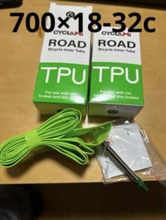 ２本セット　cyclami tpu 700×18〜32c 60mm 金属バルブのサムネイル