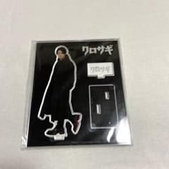 平野紫耀　クロサギ アクリルスタンドのサムネイル
