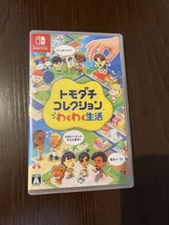 トモダチコレクション 新生活 Nintendo Switch ソフト