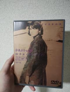 少女ムシェット mouchette DVD ロベール・ブレッソン監督のサムネイル