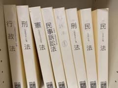 伊藤塾　司法試験予備試験　基礎マスターテキスト  ぶんせき本令和3年4年のサムネイル