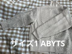 佐藤健abyts タートルネック ベージュ 本人着用 サイズ1 佐藤健着用