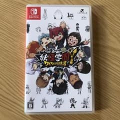 妖怪学園Y ワイワイ学園生活のサムネイル