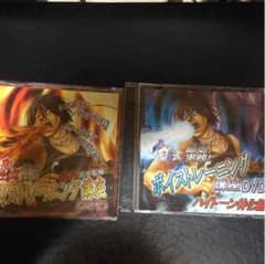鋼式ボイストレーニングのサムネイル