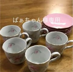 コーヒーカップセットのサムネイル