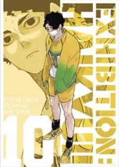 ハイキュー  ポスター佐久早聖臣のサムネイル