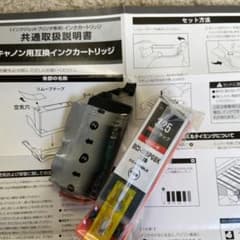 カラークリエーション CCC-325326 ブラックのみのサムネイル