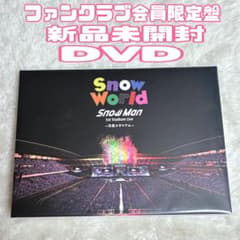 man world日産スタジアムDVD 296_感動再び！【 Snow Man 日産スタジアムライブDVD 】｜TAKAHIRO