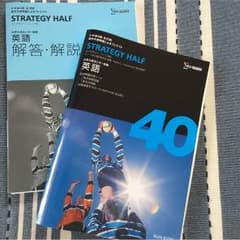 大学入試センター英語  問題集のサムネイル