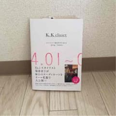 k.k closet 菊池京子さんのサムネイル