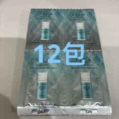 ALBION EXCIA ブライトニング イマキュレート セラム Z 12包 - メルカリ