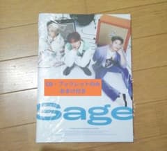 【新品開封済み・未視聴】FTISLAND「Sage」⑤　おまけ付きのサムネイル