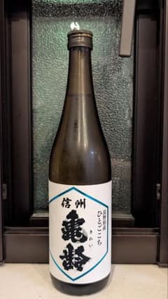 信州亀齢ひとごこち【最新版】火入れ 720ml - メルカリ