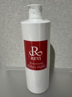 新品、未開封 REVI 塗るパック 500ml 残り1点 新品 未開封 REVI 塗るパック 500ml - メルカリ
