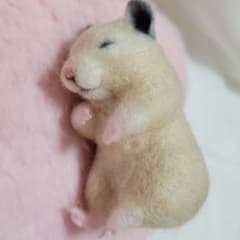 羊毛フェルト [48] ハムスターのサムネイル