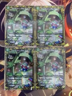 フェアリーreライフ 4枚のサムネイル