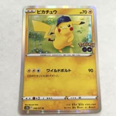 ピカチュウ R S10b Pokémon GO 028/071 - メルカリ