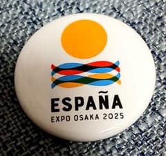 スペイン館　ESPAÑA EXPO OSAKA 2025 缶バッジのサムネイル