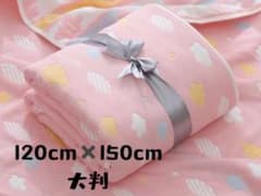 新品　大判6重ガーゼケット　ピンク　雲柄のサムネイル