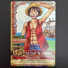 希少】ワンピース カード ワンピーベリーマッチW ルフィ ニッスイ