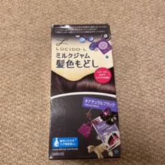 ルシードエル ミルクジャム 髪色もどし #ナチュラルブラック. 1剤 40gのサムネイル