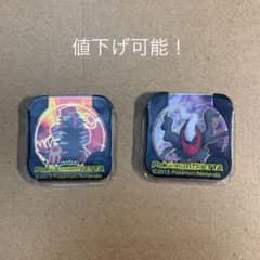 ポケモントレッタのサムネイル