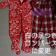 ネクスト 足つきロンパース二着セット 6～9monthのサムネイル