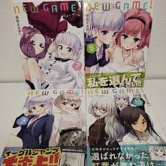 NEW GAME! 7~10권 4권 세트 정리 판매