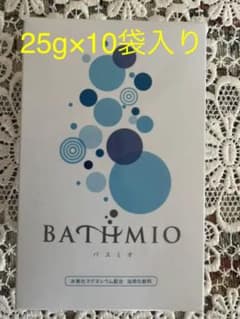 水素バス　バスミオ　ナチュラリープラス　オラージュのサムネイル