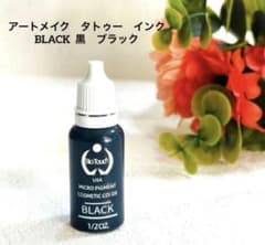 アートメイク色素1本 インク バイオタッチ TATTOO タトゥー ブラック