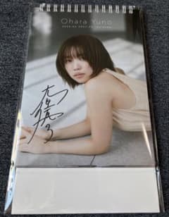 サイン入り】大原優乃 2026.4-2027.3 カレンダー 卓上A5サイズ - メルカリ