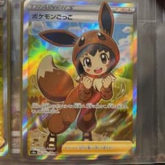 ポケモンカード SR ポケモンごっこ ローラースケーター CHR ミミッキュのサムネイル