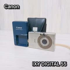 Canon キャノン IXY DIGITAL 55 コンデジ シルバー 充電器付 - メルカリ
