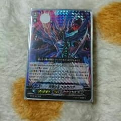 双翅の王 ベルゼバブのサムネイル