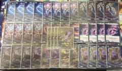 2018 黒単魔道具　黒単デスザーク　デッキ　ゲートボールのサムネイル