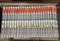 エリア88 全23巻セット 揃　新谷かおるのサムネイル