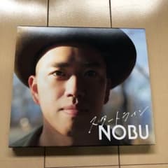 NOBU スタートラインのサムネイル