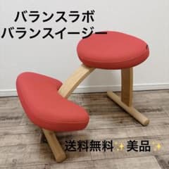 상태좋음 밸런스 이지 Rybo 리보사 균형 의자 자세 개선 레드 레드